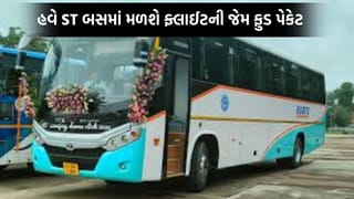 હવે ST બસના મુસાફરો પણ ફ્લાઈટની જેમ પોતાની સીટ પર મગાવી શકશે ભોજન, ST દ્વારા શરૂ કરાશે ‘ફૂડ ઑન બસ’ સેવા
