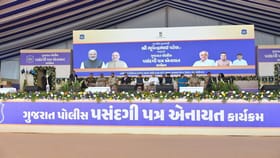 પોલીસની ભરતીમાં ઉત્તીર્ણ થયેલા 11607 ઉમેદવારોને પસંદગીપત્ર એનાયત કરાયા