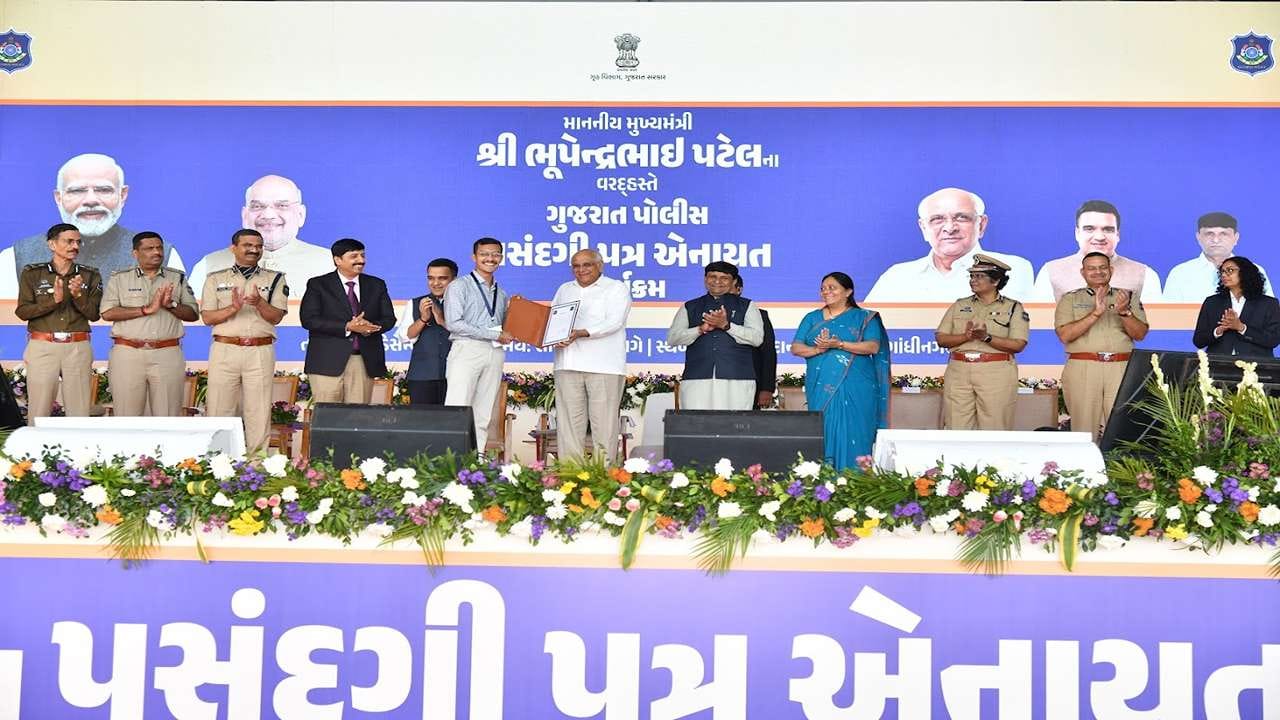 જ્યારે કોઈ વ્યક્તિ સંકટમાં હોય ત્યારે મદદ માટે તેને સૌથી પહેલા પોલીસ યાદ આવે છે તેમ જણાવતા  મુખ્યમંત્રી ભૂપેન્દ્ર પટેલે વર્તનમાં સ્વયં વાણીમાં વિનમ્રતા અને કાર્યમાં નિષ્ઠાને જ પોલીસ સેવામાં પ્રાથમિકતા રાખવા અનુરોધ કર્યો હતો