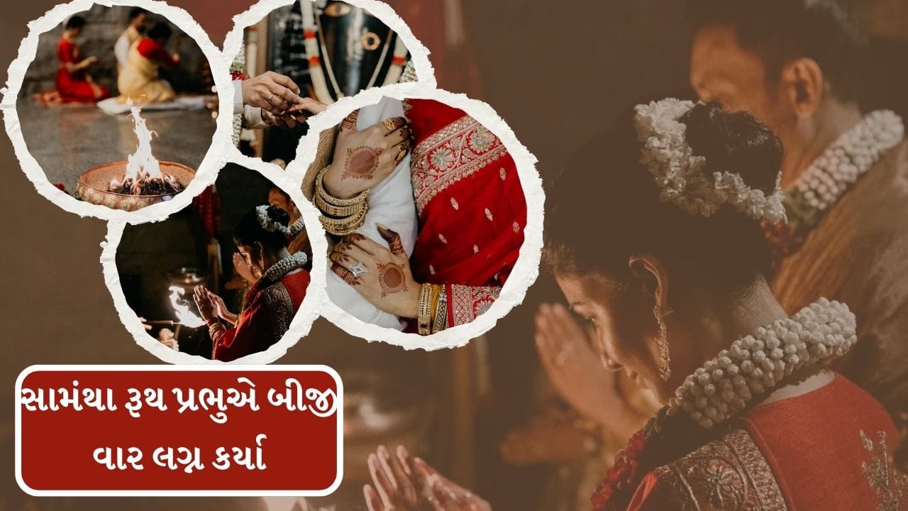 Samantha Ruth Prabhu