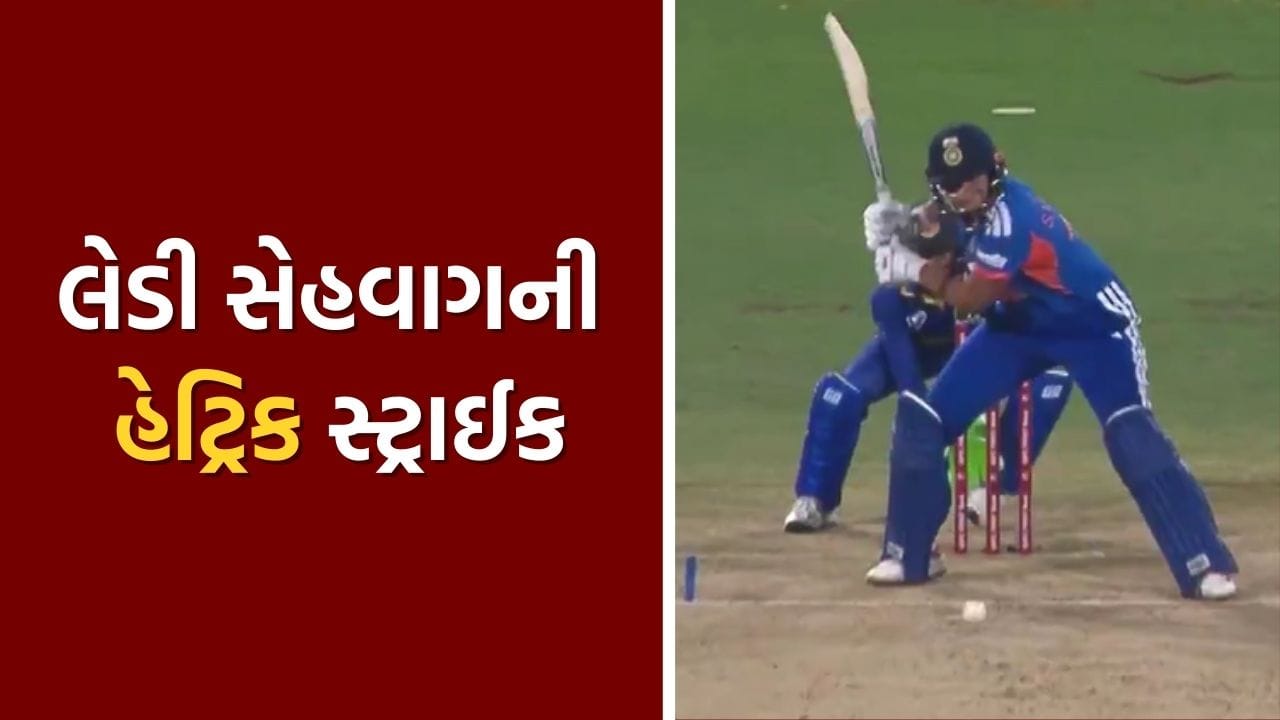 Shafali Verma: Lady Sehwag's strike against Sri Lanka, Shafali Verma hits half-century hat-trick