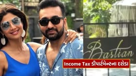 શિલ્પા શેટ્ટીના મુંબઈ સ્થિત ઘરમાં Income Tax ના દરોડા