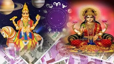 વૈદિક જ્યોતિષમાં, રાક્ષસોનો ગુરુ શુક્ર એક ખૂબ જ શક્તિશાળી અને શુભ ગ્રહ છે. આ ગ્રહ આપણા જીવનમાં ધન, સમૃદ્ધિ, પ્રેમ અને વૈભવ સાથે સંકળાયેલો છે. શુક્ર સમયાંતરે પોતાની રાશિ અને નક્ષત્ર બદલે છે, જેનો તમામ રાશિઓ પર ઊંડો પ્રભાવ પડે છે. હાલમાં, શુક્ર વૃશ્ચિક રાશિમાં છે અને 9 ડિસેમ્બરે સાંજે 5:34 વાગ્યે જ્યેષ્ઠ નક્ષત્રમાં પ્રવેશ કરશે. તે 20 ડિસેમ્બર સુધી ત્યાં રહેશે, આ સમય દરમિયાન શાંતિ, સંવાદિતા અને વ્યક્તિગત સંબંધોમાં સુધારો જોવા મળશે. વધુમાં, નાણાકીય નિર્ણયો અને રોકાણો પણ નફાકારક રહેવાની શક્યતા છે.