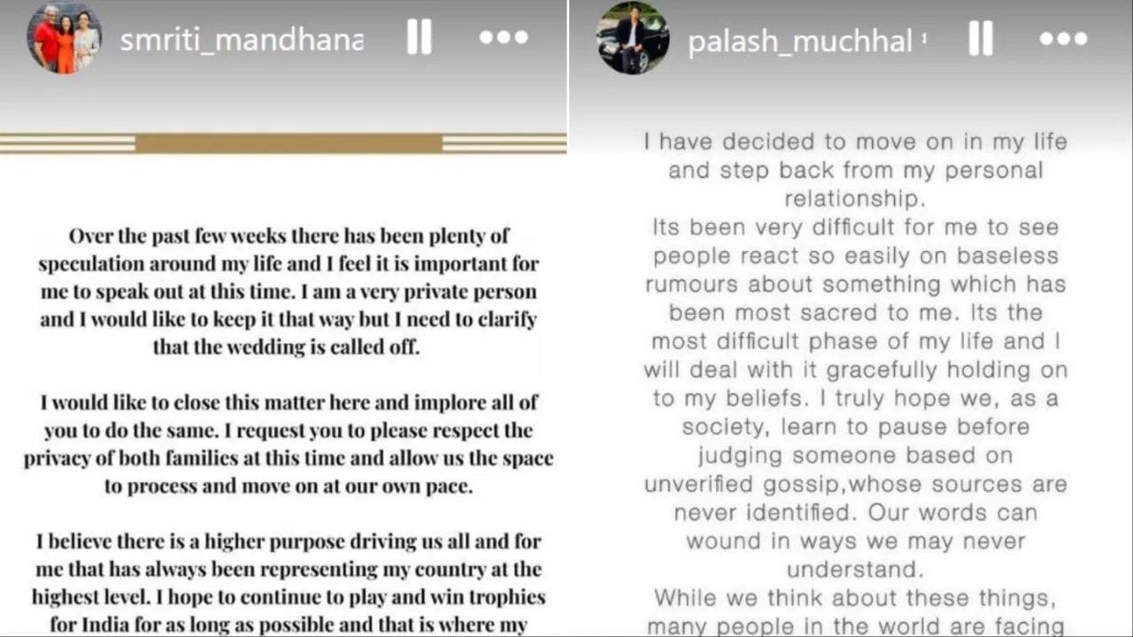 સ્મૃતિ અને પલાશે તેમના લગ્ન રદ કરવાની જાહેરાત તેમના ઇન્સ્ટાગ્રામ એકાઉન્ટ દ્વારા કરી હતી. તેમણે જણાવ્યું હતું કે તેમના લગ્નને લગતી અટકળો ઘણા સમયથી ચાલી રહી હતી, જેના કારણે બોલવું જરૂરી બન્યું હતું. સ્મૃતિ અને પલાશે તેમના લગ્ન રદ કરવાની જાહેરાત તેમના ઇન્સ્ટાગ્રામ એકાઉન્ટ દ્વારા કરી હતી. તેમણે જણાવ્યું હતું કે તેમના લગ્નને લગતી અટકળો ઘણા સમયથી ચાલી રહી હતી, જેના કારણે બોલવું જરૂરી બન્યું હતું. 