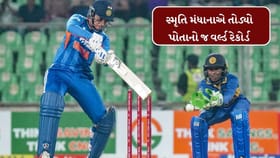 સ્મૃતિ મંધાના ભારતની નવી સિક્સર ક્વીન