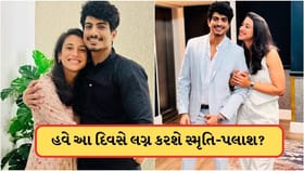 હવે આ દિવસે સ્મૃતિ મંધાના અને પલાશ મુચ્છલના થશે લગ્ન? સામે આવી અપડેટ