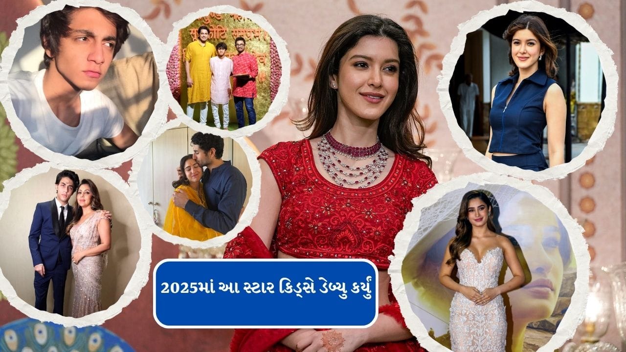 Star Kids Debuts (1)