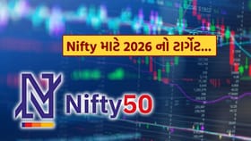 જાણો 2026 માટે કયા શેર અને સેક્ટર પર બ્રોકર્સનો છે ભરોસો