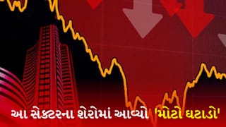 Stock Market: ₹93,000 કરોડના પ્રોજેક્ટ પર ‘રોક’! ડોનાલ્ડ ટ્રમ્પે આપ્યો મોટો ઝટકો, આ સેક્ટરના શેર ધડામ કરતાં નીચે પટકાયા