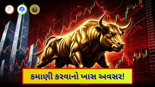 Stocks Forecast : કુબેરના ખજાના જેવા ‘3 સ્ટોક’ ! આ 3 શેર નિષ્ણાતોના હોટ-ફેવરિટ, તમારે રોકાણ કરવું જોઈએ કે નહીં?