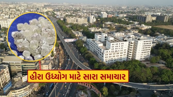 સુરતના આવશે સોનાના દિવસ ! હીરા ઉદ્યોગમાં ફરી તેજીના એંધાણ