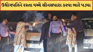 રસ્તા વચ્ચે ફટાકડા ફોડી જાહેરનામાનો ભંગ કરતા સુરતના ઉદ્યોગપતિ વિરુદ્ધ નોંધાયો ગુનો, જુઓ-Video