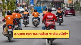 હડતાળ શરુ થતા પહેલા જ લાઇન પર આવી ગયા Zomato અને Swiggy