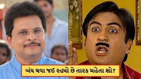 17 વર્ષ બાદ બંધ થવા જઈ રહ્યો છે 'તારક મહેતા'શો? અસિત મોદીએ તોડી ચુપ્પી