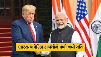 પુતિનની મુલાકાતના 6 દિવસ બાદ PM મોદી અને ટ્રમ્પ વચ્ચે ફોન પર વાતચીત, કયા મુખ્ય મુદ્દાઓ પર થઈ ચર્ચા? જાણો