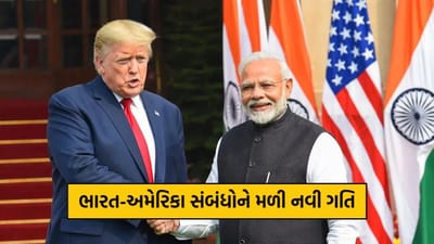 પુતિનની મુલાકાતના 6 દિવસ બાદ PM મોદી અને ટ્રમ્પ વચ્ચે ફોન પર વાતચીત, કયા મુખ્ય મુદ્દાઓ પર થઈ ચર્ચા? જાણો