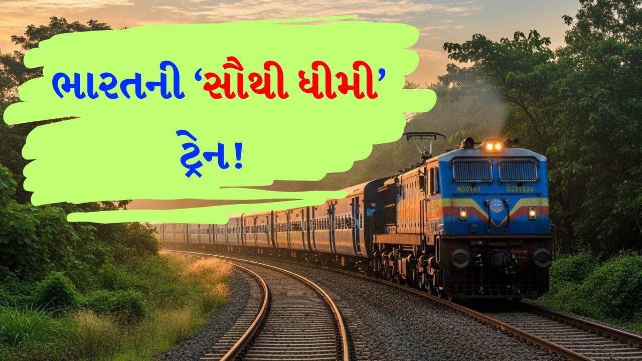Railway: સમય બદલાયો, એન્જિન નહીં! 116 વર્ષ જૂના સ્ટીમ એન્જિન સાથે આજે પણ દોડે છે આ અનોખી ‘હેરિટેજ ટ્રેન’, શું તમે આમાં મુસાફરી કરી છે?