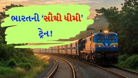 116 વર્ષ જૂના એન્જિન પર દોડતી ભારતની સૌથી ધીમી ટ્રેન