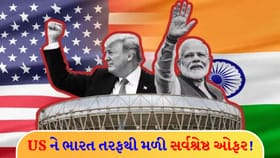 ટ્રેડ ડીલને લઈ બજારમાં ઉત્સાહ, ભારતના પ્રસ્તાવથી US ખુશ!