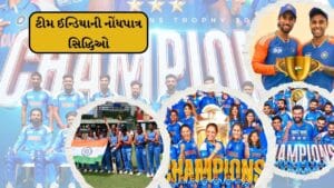 Year ender 2025 : ટીમ ઈન્ડિયાએ સફળતાની નવી સ્ટોરી લખી, મહિલા ક્રિકેટ ટીમે પણ ઈતિહાસ રચ્યો