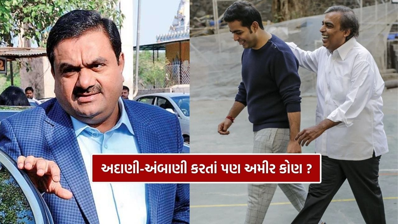 Richest Person : અદાણી અને અંબાણીની જીવનકાળની કમાણી પર ભારે આ બે અમીર હસ્તીઓની 11 મહિનાની કમાણી, જાણો