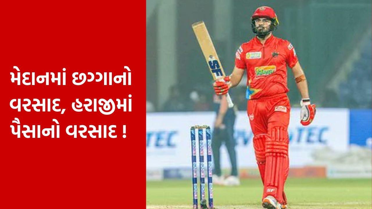 Tejasvi Dahiya, IPL Auction 2026: મેદાનમાં છગ્ગાનો વરસાદ, હરાજીમાં પૈસાનો વરસાદ! KKR એ આ સ્ટાર પર 10 ગણું રોકાણ કર્યું