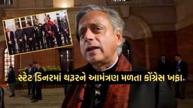 રાહુલ-ખરગેની બાદબાકી, શશી થરૂરને પુતિનના ડીનર સમારોહમાં આમંત્રણ