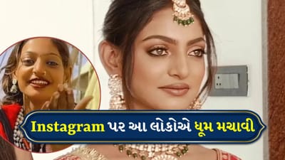 મહાકુંભની 'મોનાલિસા': પ્રયાગરાજ મહાકુંભ 2025 માંથી ઉભરેલી સૌથી સુંદર છબી મોનાલિસા ભોંસલેની હતી. મધ્યપ્રદેશના મહેશ્વરની રૂદ્રાક્ષના મણકા વેચતી મોનાલિસાની સાદગી અને તેની મણકાવાળી આંખોએ ઇન્ટરનેટ પર મોહિત કરી દીધું. તેની તુલના વિશ્વ વિખ્યાત પેઇન્ટિંગ "મોનાલિસા" સાથે કરવામાં આવી હતી. ભીડમાં અચાનક વધારો થવાથી તેને સલામતીના કારણોસર મેળો છોડી દેવાની ફરજ પડી હતી. પરંતુ આજે તેની પાસે બોલિવૂડ ફિલ્મોની ઓફર છે. 
