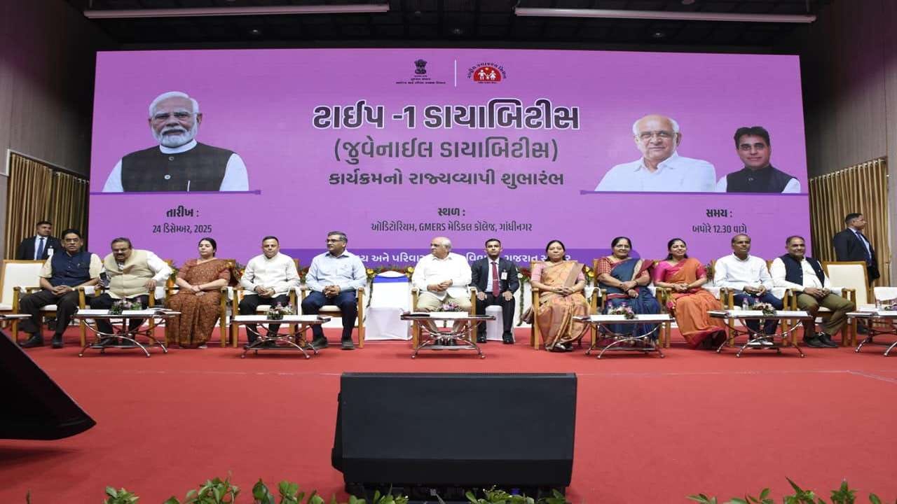 મુખ્યમંત્રી ભૂપેન્દ્ર પટેલે કહ્યુ કે, રાજ્ય સરકારે પણ ટાઈપ-1 ડાયાબિટીસ ધરાવતા બાળકોના સચોટ નિદાન અને સમયસર સારવાર દ્વારા આ રોગને નિયંત્રિત કરવાનો સંકલ્પ કર્યો છે.