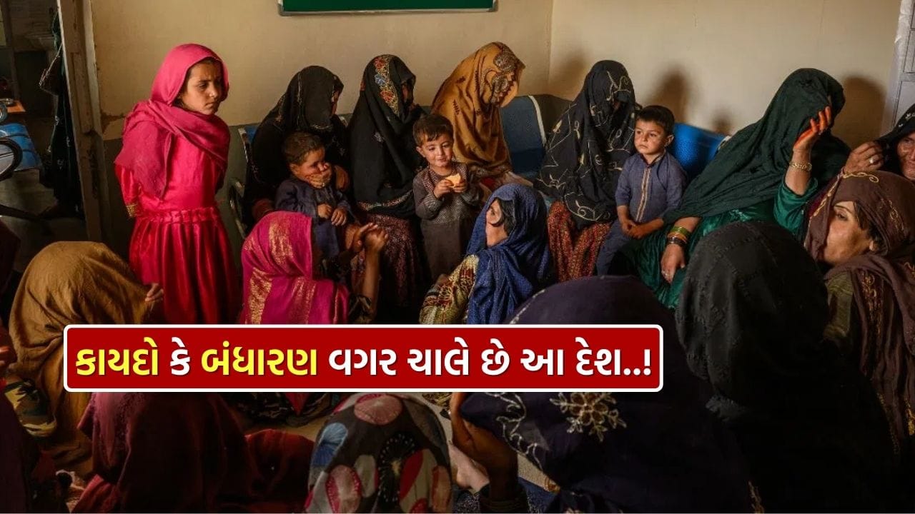 Neither law nor constitution… this neighboring country of India is governed only by 470 order..