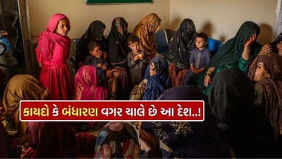 ન તો કાયદો કે ન તો બંધારણ... ભારતનો આ પડોશી દેશ ફક્ત 470 હુકમથી ચાલે છે..