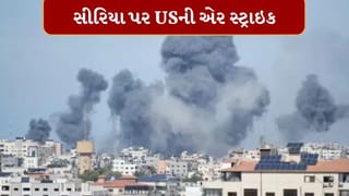 Breaking News : સીરિયામાં ISISના ઠેકાણાઓ પર અમેરિકાની એર સ્ટ્રાઇક, 70 સ્થળોને નિશાન બનાવ્યા