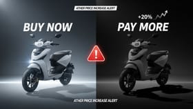 આ ઇલેક્ટ્રિક સ્કૂટર 1 જાન્યુઆરીથી વધુ મોંઘુ થશે- જાણો સંપૂર્ણ માહિતી