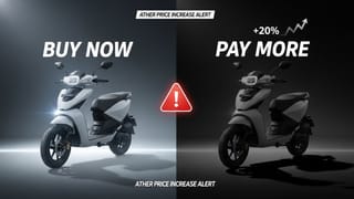 1લી જાન્યુઆરીથી વધુ મોંઘુ થશે આ ઇલેક્ટ્રિક સ્કૂટર, ઓલાને પણ પાછળ કર્યું