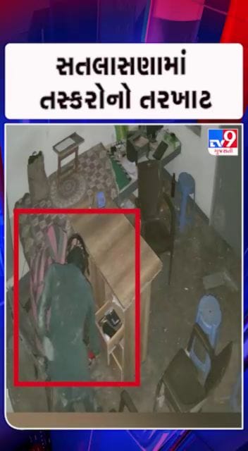 એક રાતમાં 14 દુકાનોમાં ચોરી