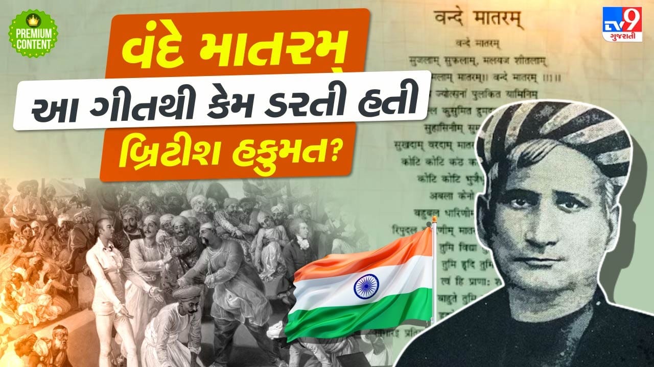 Vande Mataram The Anthem That Unified India Against British Rule and Ignited Patriotism