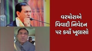 સુરેન્દ્રનગરના MLA પ્રકાશ વરમોરાએ વિવાદી નિવેદન પર કર્યો ખૂલાસો, મે કોઈના વિશે વ્યક્તિગત ટિપ્પણી નથી કરી- Video