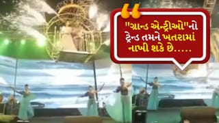 આકાશમાંથી થઈ રહી હતી કન્યા-વરરાજાની એન્ટ્રી, ત્યારે જ અચાનક ઝૂલો તુટ્યો, આ Viral Video તમને ડરાવી દેશે