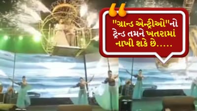 આકાશમાંથી થઈ રહી હતી કન્યા-વરરાજાની એન્ટ્રી, ત્યારે જ અચાનક ઝૂલો તુટ્યો, આ Viral Video તમને ડરાવી દેશે