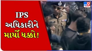 મેસ્સીના સુરક્ષા ગાર્ડ્સે IPS અધિકારીને માર્યો ધક્કો, યુઝર્સે કહ્યું-યુનિફોર્મ પહેરેલા લોકો પર કોઈને વિશ્વાસ નથી