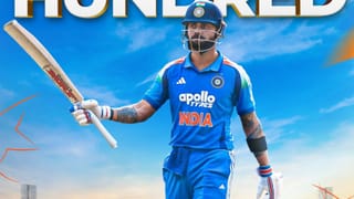 Breaking News: વિરાટ કોહલીએ 53 મી ODI સદી ફટકારી, સચિન તેંડુલકરનો વધુ એક રેકોર્ડ તોડ્યો