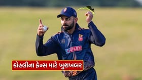 વિરાટ કોહલી ફરી વિજય હજારે ટ્રોફીમાં રમશે, આ તારીખે યોજાશે મેચ
