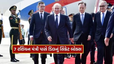 7 રશિયન મંત્રીઓ ડિલનું સિક્રેટ બોક્સ લઇ વ્લાદિમીર પુતિન સાથે આવશે ભારત ! જાણો એ 25 કરાર વિશે