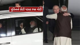 રાષ્ટ્રપતિ પુતિનનું ભારતમાં સ્વાગત, જુઓ Video