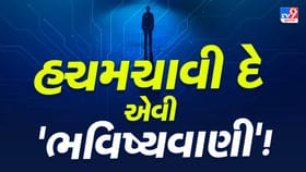 દુનિયાના સૌથી ધનિક વ્યક્તિની બોલ્ડ આગાહી!