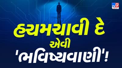 Big Prediction : દુનિયાના સૌથી ધનિક વ્યક્તિએ ચોંકાવનારો દાવો કર્યો! કહ્યું, થોડા વર્ષો પછી માણસો...