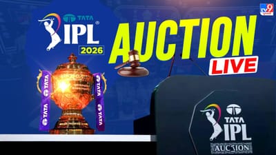 IPL Auction 2026 Live Updates: CSK એ અનકેપ્ડ પ્રશાંત-કાર્તિક પર 14.20 કરોડ ખર્ચ કર્યા, KKR એ ગ્રીન-પથીરાનાને 43.20 કરોડમાં ટીમમાં સામલે કર્યા