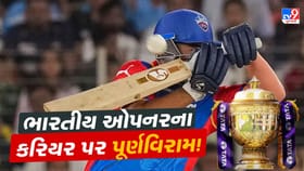 ભારતીય ઓપનરની વિસ્ફોટક બેટિંગ તેમ છતાંય IPL 2026 માં રહ્યો 'Unsold'