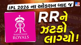 Breaking News: IPL 2026 ની હરાજીના એક દિવસ પછી જ RR ને મોટો ફટકો પડ્યો, યુવા ભારતીય ઓપનરને તાત્કાલિક હોસ્પિટલમાં દાખલ કરવામાં આવ્યો