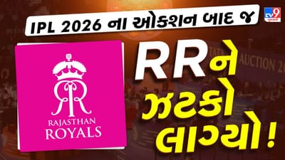 Breaking News: IPL 2026 ની હરાજીના એક દિવસ પછી જ RR ને મોટો ફટકો પડ્યો, યુવા ભારતીય ઓપનરને તાત્કાલિક હોસ્પિટલમાં દાખલ કરવામાં આવ્યો